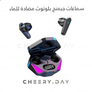 سماعات بلوتوث جيمنج المقاومة للماء المزودة بإضاءة وعلبة حافظة للشحن مع شاشة