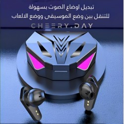 سماعات بلوتوث جيمنج المقاومة للماء المزودة بإضاءة وعلبة حافظة للشحن مع شاشة سماعات بلوتوث جيمنج المقاومة للماء المزودة بإضاءة وعلبة حافظة للشحن مع شاشة