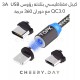 كيبل مغناطيسي بثلاث رؤوس من توبك بقوة 3 امبير وUSB QC3.0 وبقدرة دوران 360 درجة