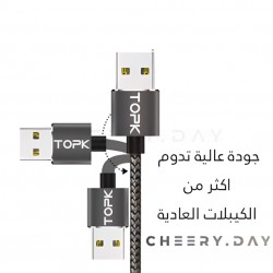 كيبل مغناطيسي بثلاث رؤوس من توبك بقوة 3 امبير وUSB QC3.0 وبقدرة دوران 360 درجة كيبل مغناطيسي بثلاث رؤوس من توبك بقوة 3 امبير وUSB QC3.0 وبقدرة دوران 360 درجة