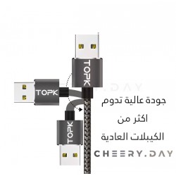 كيبل مغناطيسي بثلاث رؤوس من توبك بقوة 3 امبير وUSB QC3.0 وبقدرة دوران 360 درجة