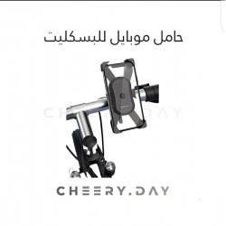 حامل هاتف قابل للتثبيت بالربط