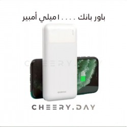 باور بانك شاحن محمول 10000 مللي أمبير