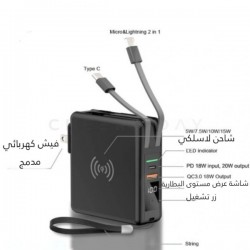 باور بانك بشاحن لاسلكي مدمج ١٠٠٠٠ سعة باور بانك بشاحن لاسلكي مدمج ١٠٠٠٠ سعة