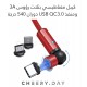 كيبل مغناطيسي بثلاث رؤوس من توبك بقوة 3 امبير وUSB QC3.0 وبقدرة دوران 540 درجة