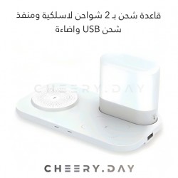 قاعدة شحن لاسلكية ٦ ب ١