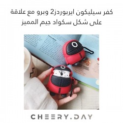 كفر سيليكون ايربوردز2 وبرو مع علاقة على شكل سكواد جيم المميز كفر سيليكون ايربوردز2 وبرو مع علاقة على شكل سكواد جيم المميز