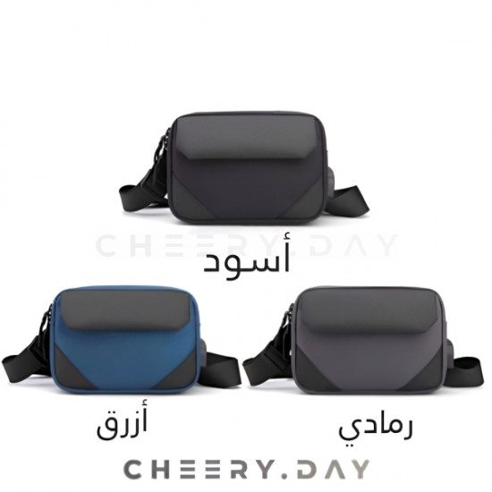 حقيبة يد مميزة تحتوي على منفذ USB وحزام كتف اضافي