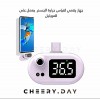 ميزان حرارة رقمي صغير بدون لمس، USB قياس سريع للهاتف المحمول 