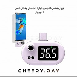ميزان حرارة رقمي صغير بدون لمس، USB قياس سريع للهاتف المحمول 