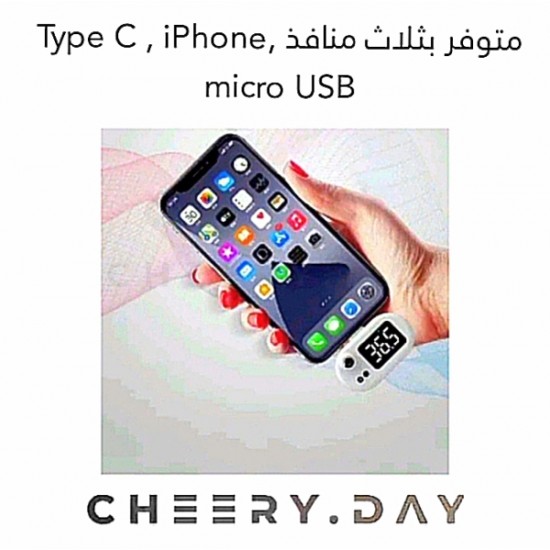 ميزان حرارة رقمي صغير بدون لمس، USB قياس سريع للهاتف المحمول 