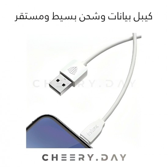 وصلة بيانات إنكاكس بقوة 1أمبير Micro-USB إلى USB-A 