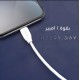 وصلة بيانات إنكاكس 1أمبير Lightning إلى USB-A 