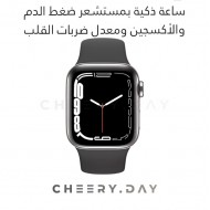 الساعة الذكية الأعلى طلب بنسخة الجيل السابع مع حساسات لضغط  الدم وأكسجة الدم ودقات القلب