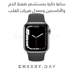 الساعة الذكية الأعلى طلب بنسخة الجيل السابع مع حساسات لضغط  الدم وأكسجة الدم ودقات القلب