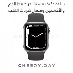 الساعة الذكية الأعلى طلب بنسخة الجيل السابع مع حساسات لضغط  الدم وأكسجة الدم ودقات القلب