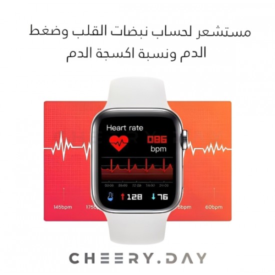 الساعة الذكية الأعلى طلب بنسخة الجيل السابع مع حساسات لضغط  الدم وأكسجة الدم ودقات القلب