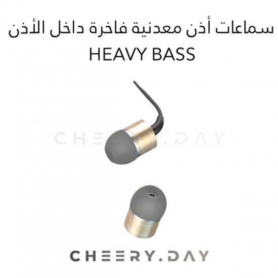 سماعات الأذن SIKENAI الفاخرة المعدنية HEAVY BASS