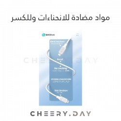 وصلة بيانات SIKENAI من Type-C إلى Lightning بقوة PD 12W وصلة بيانات SIKENAI من Type-C إلى Lightning بقوة PD 12W