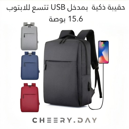 حقيبة ظهر ذكية متعددة الاستعمالات مع مدخل لون اسود USB