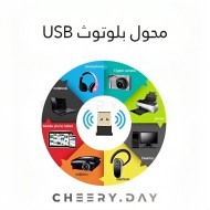 تحويلة بلوتوث