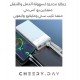 مخزن طاقة باور بانك 30000 MaH