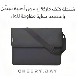 شنتة لابتوب مع شركة ايبسون مبطنة باسفنج حماية من كامل الجهات مذادة للماء شنتة لابتوب مع شركة ايبسون مبطنة باسفنج حماية من كامل الجهات مذادة للماء